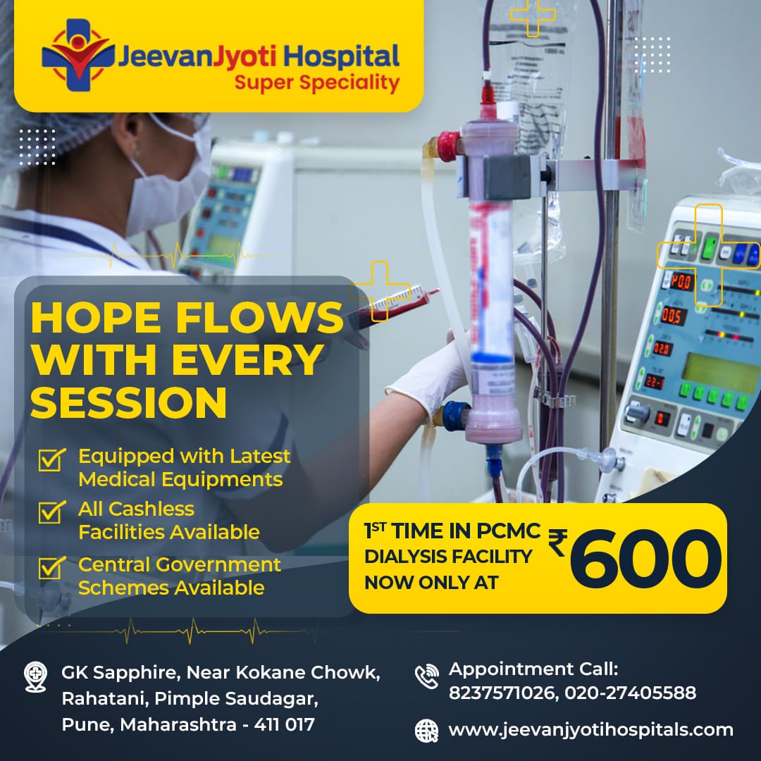 Jeevan Jyoti Hospital